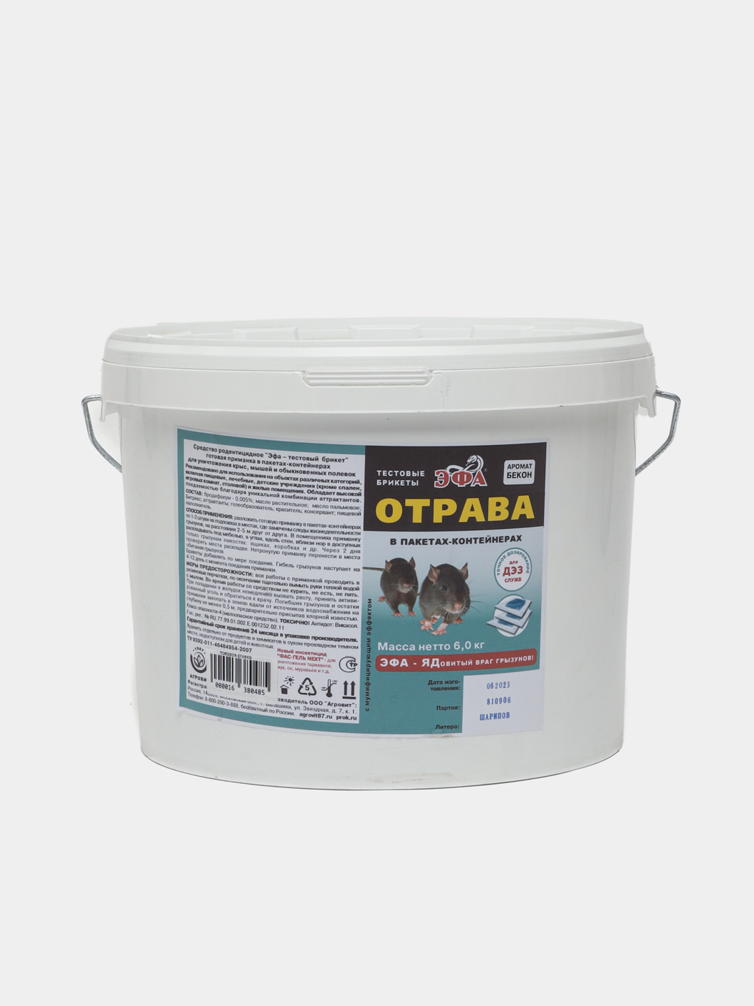 Taxtakana yo‘q qilish